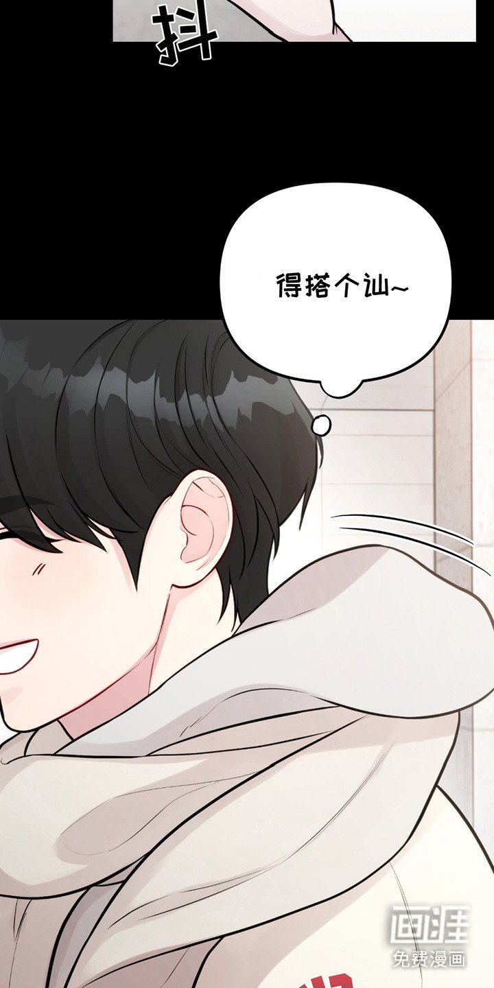 第18章：偶遇