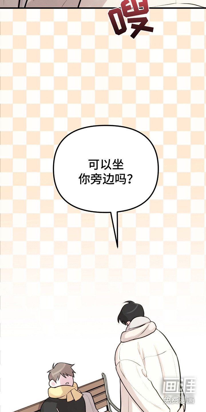 第18章：偶遇