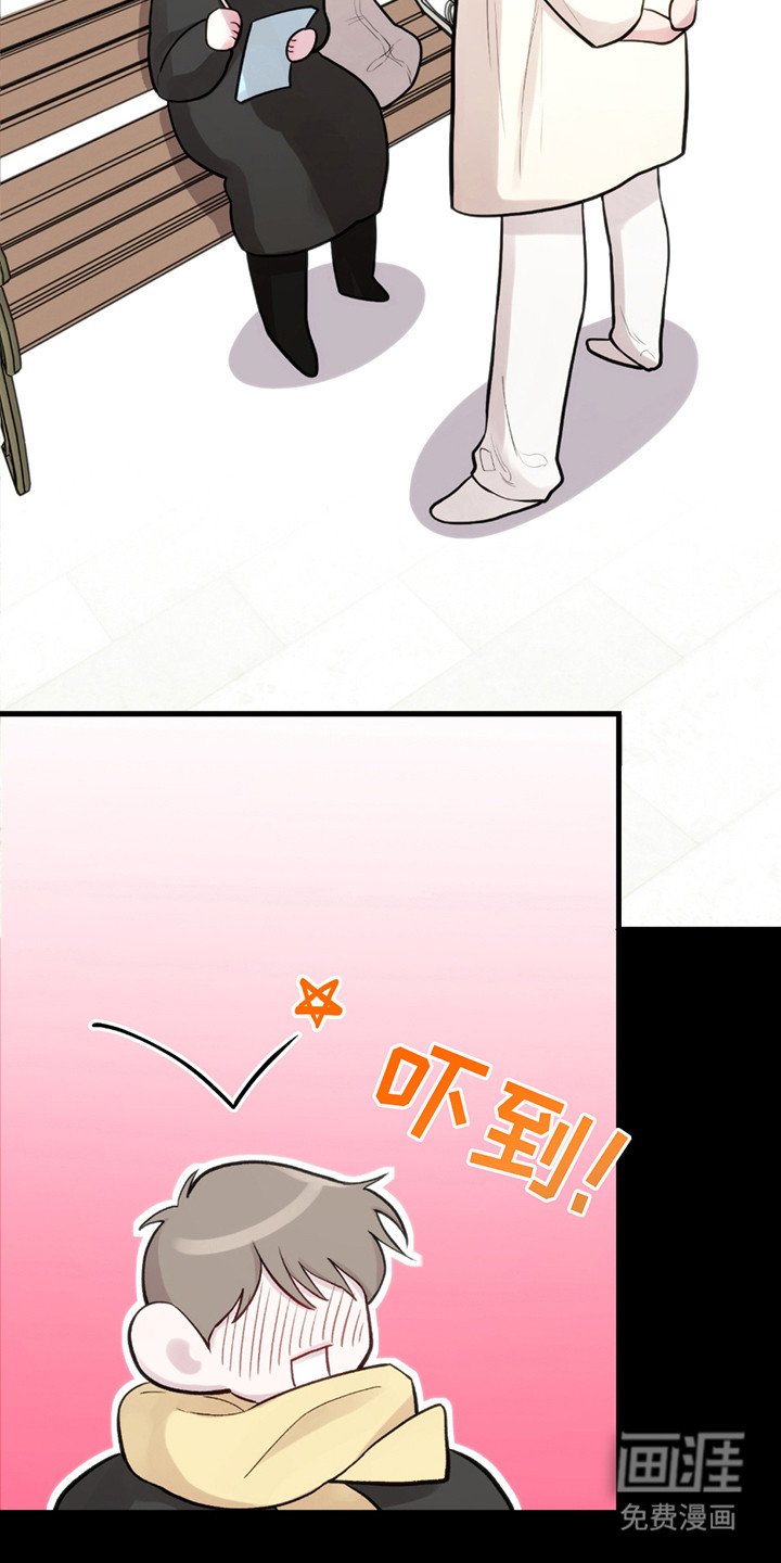 第18章：偶遇