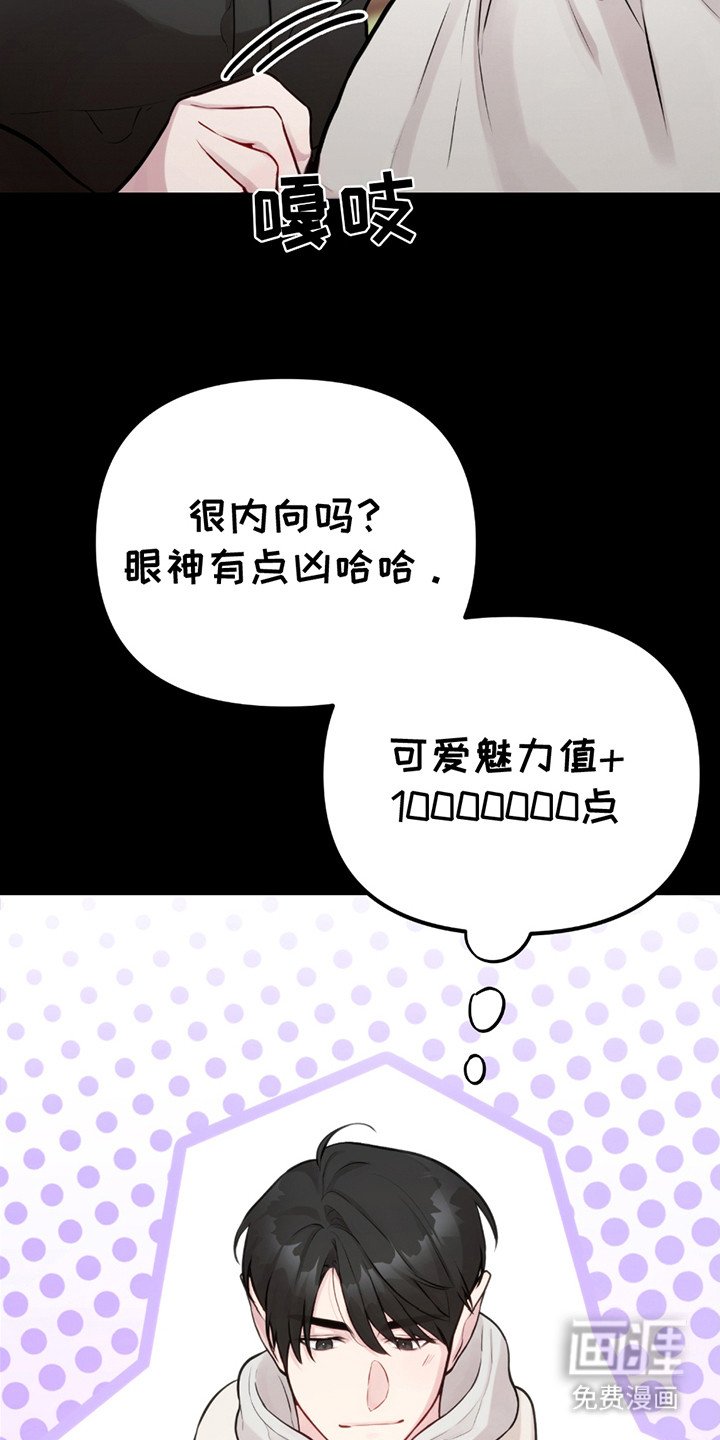 第18章：偶遇