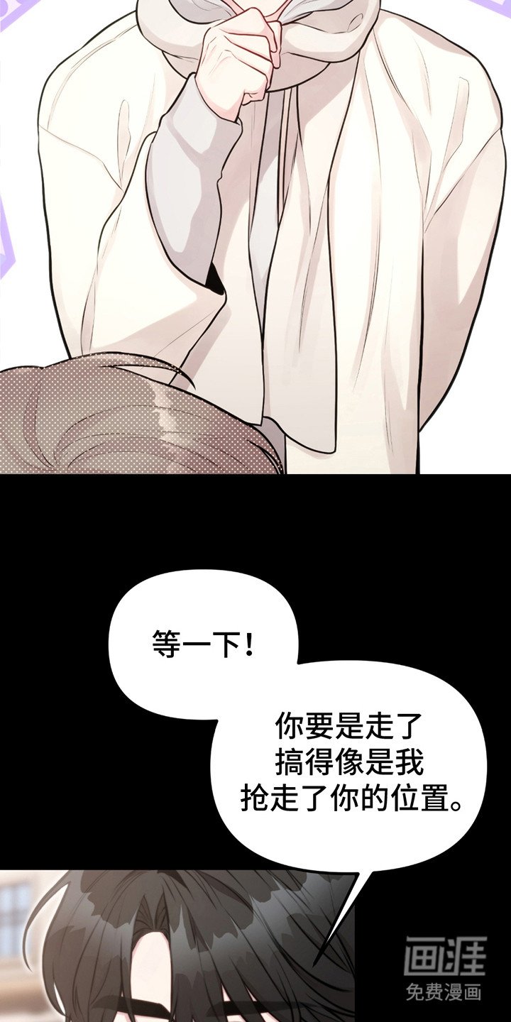 第18章：偶遇