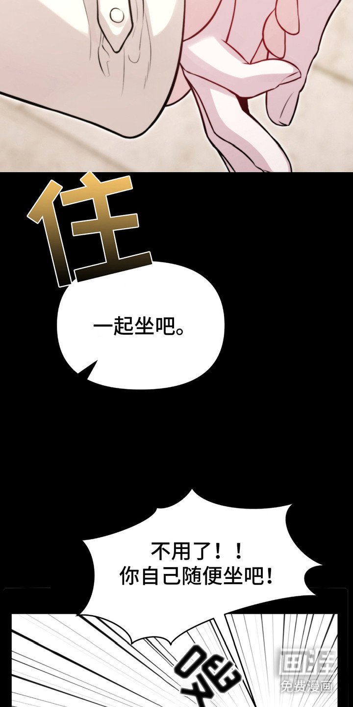第18章：偶遇