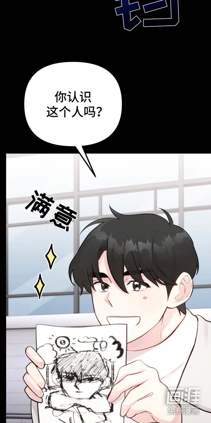 第19章：看通宵