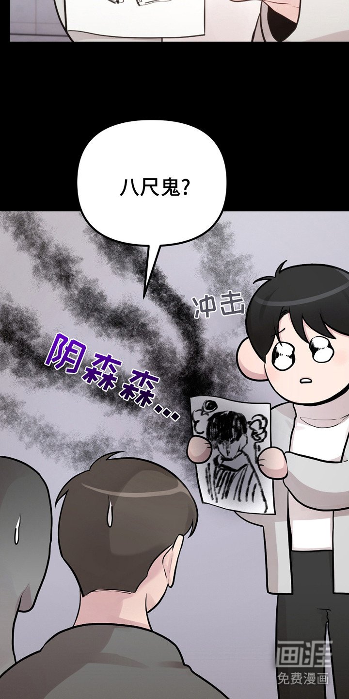 第19章：看通宵