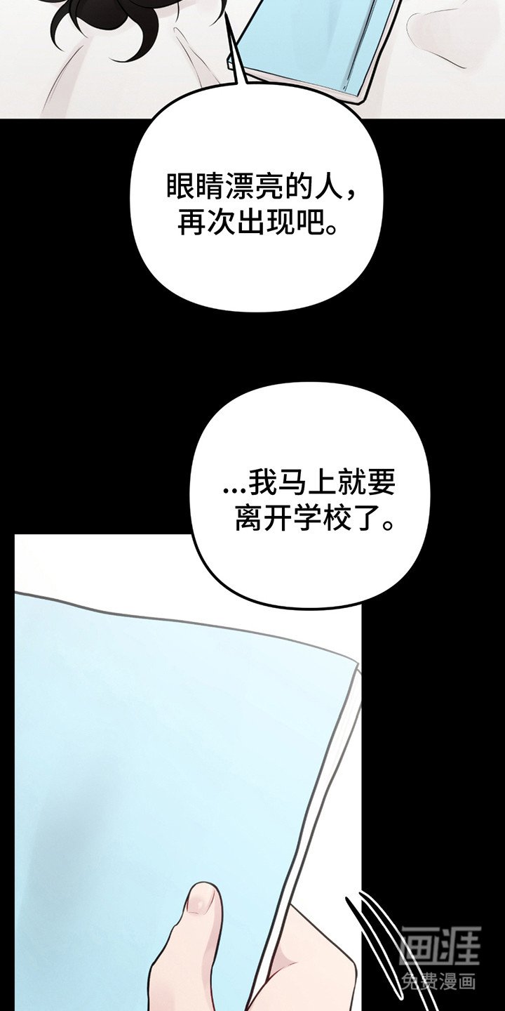 第19章：看通宵