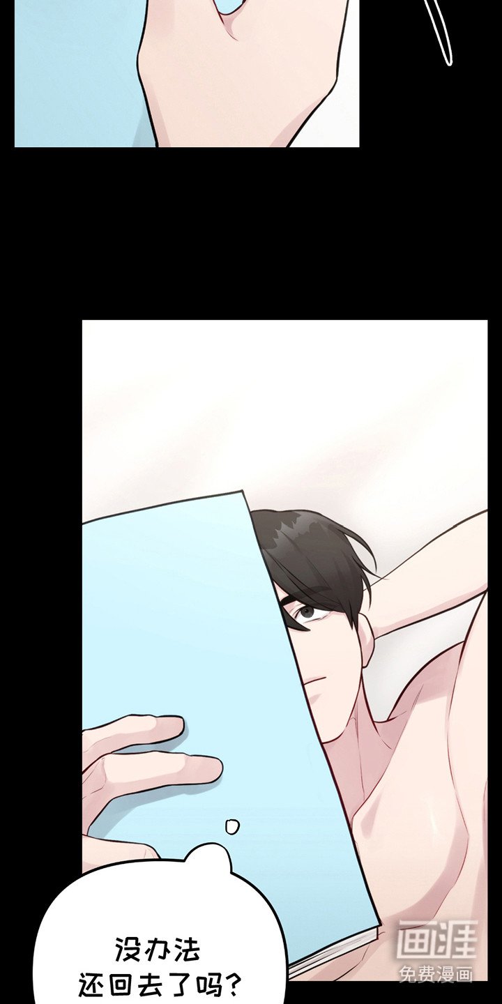 第19章：看通宵