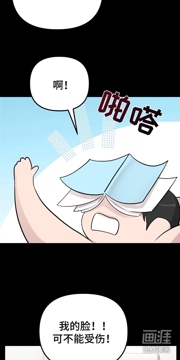 第19章：看通宵