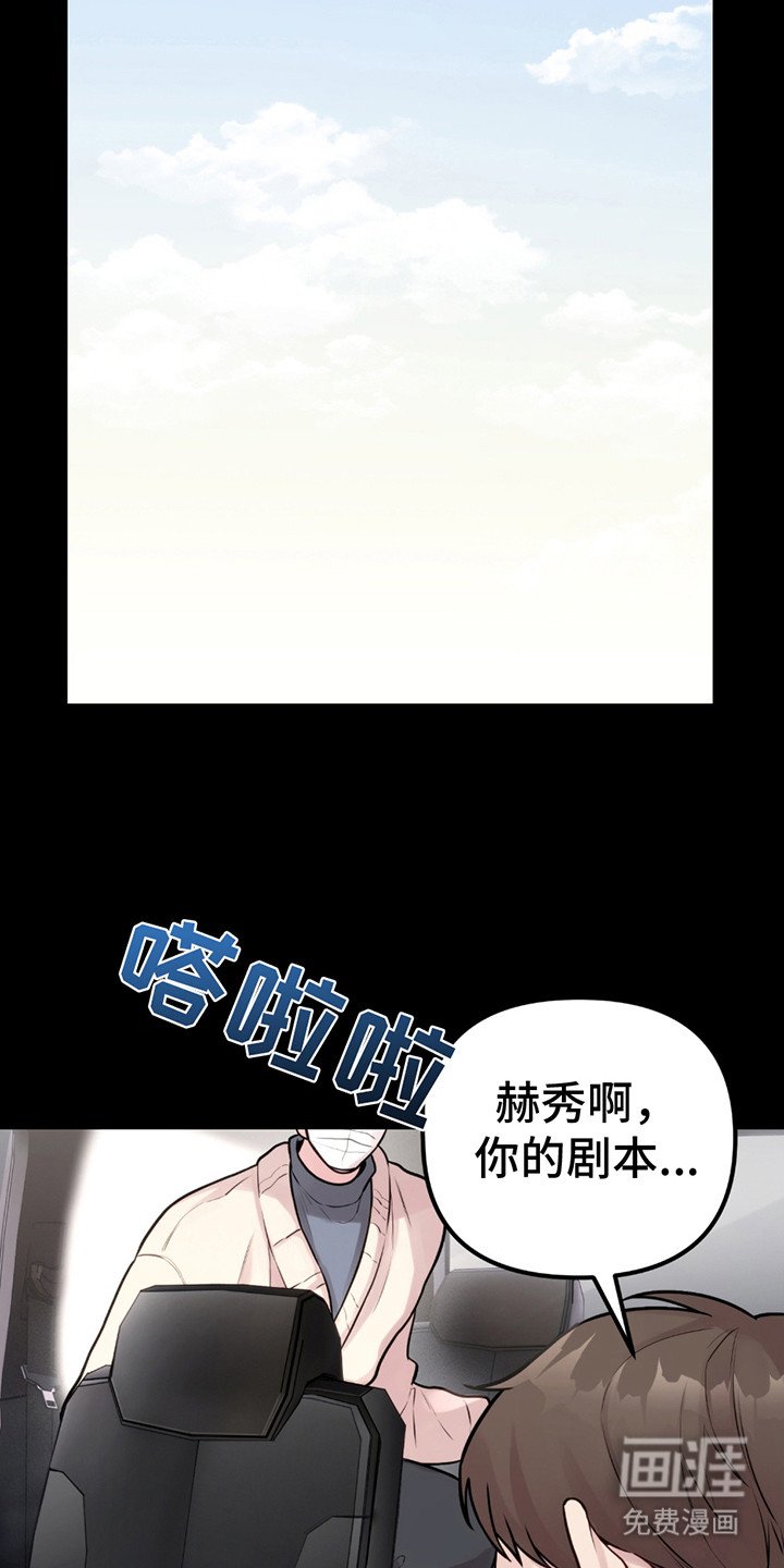 第19章：看通宵