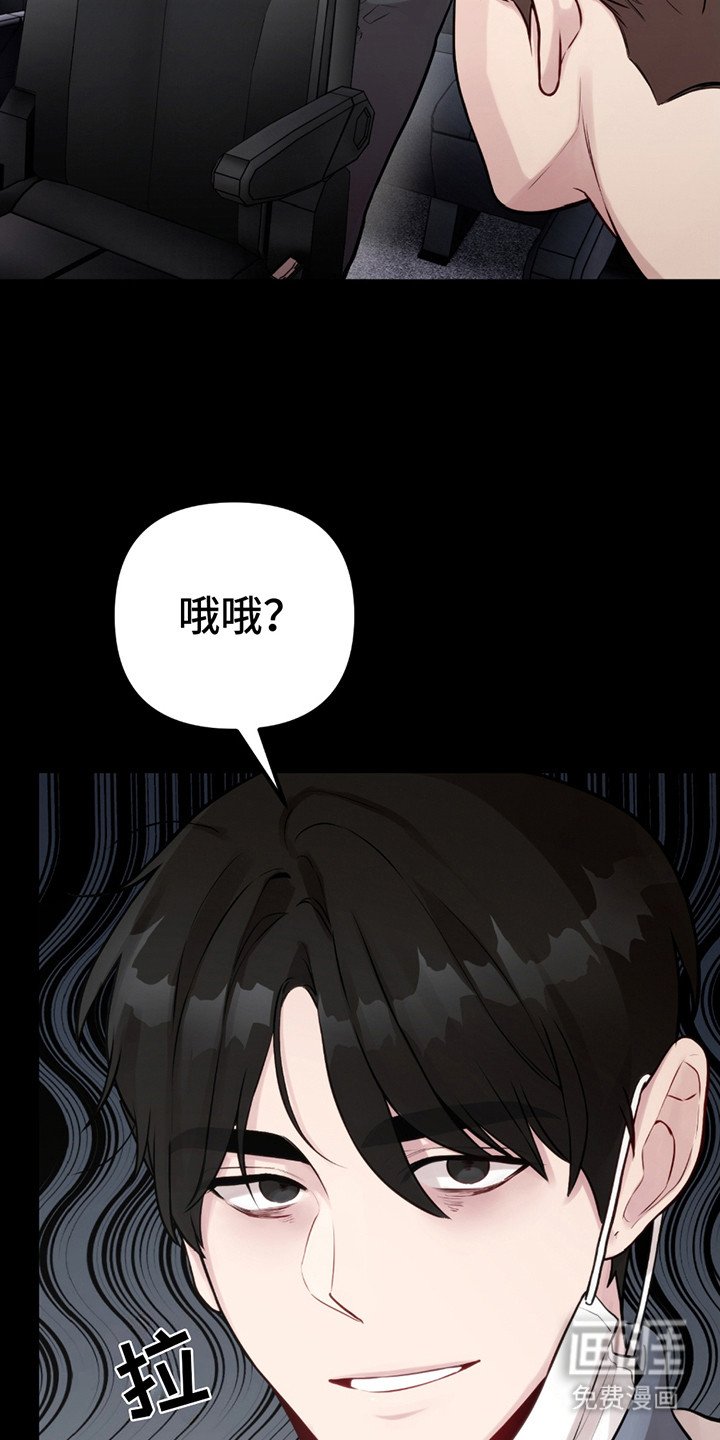 第19章：看通宵