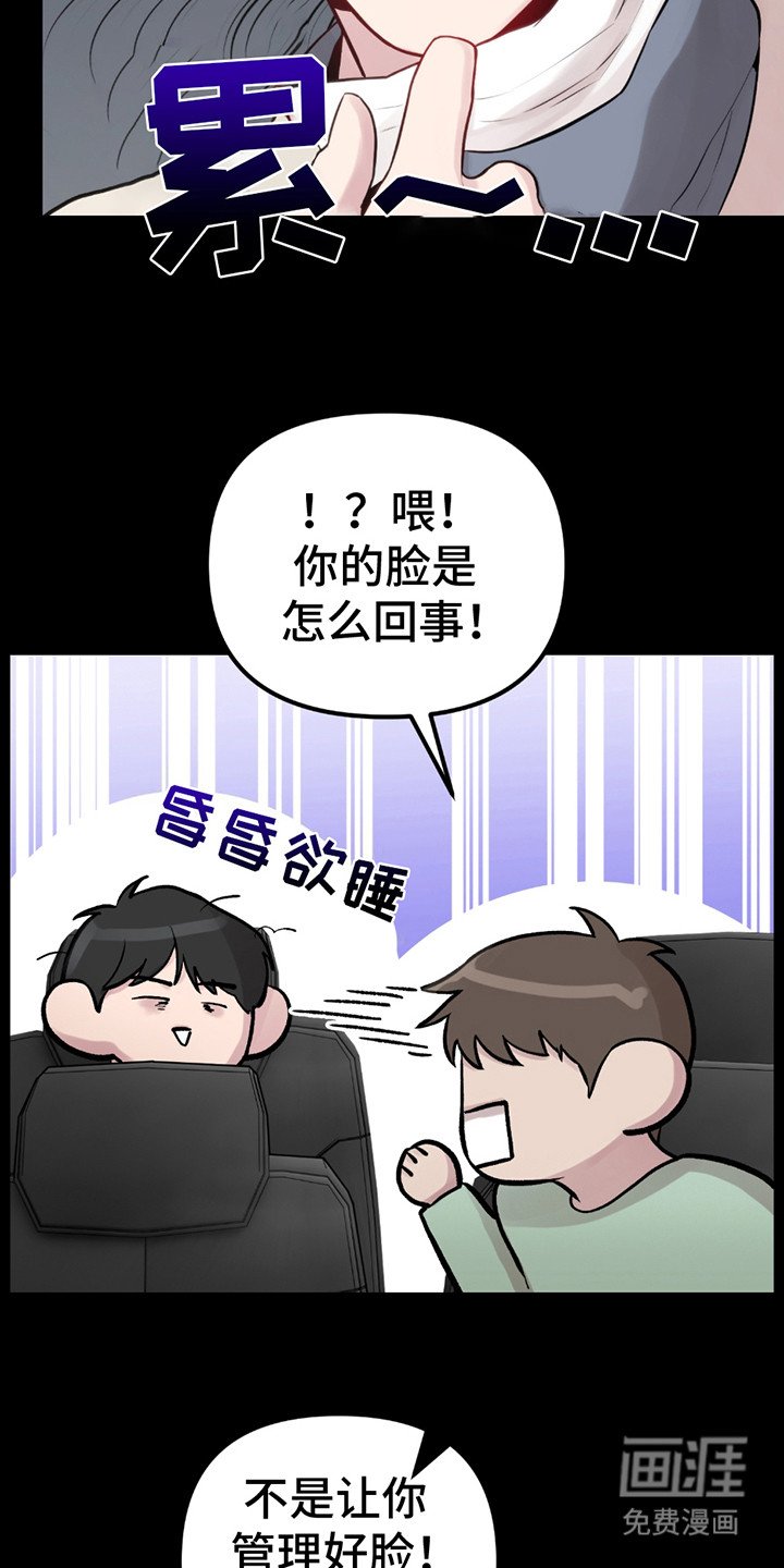 第19章：看通宵