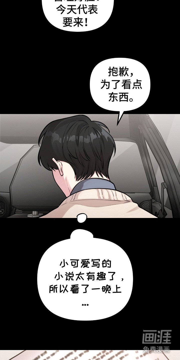 第19章：看通宵