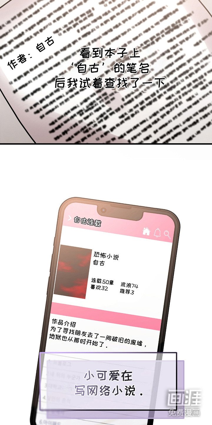 第19章：看通宵