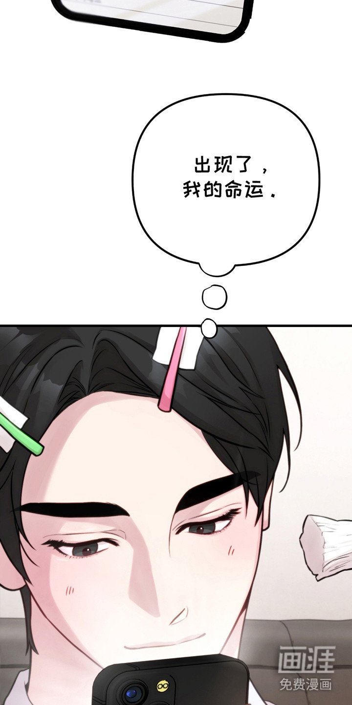 第19章：看通宵