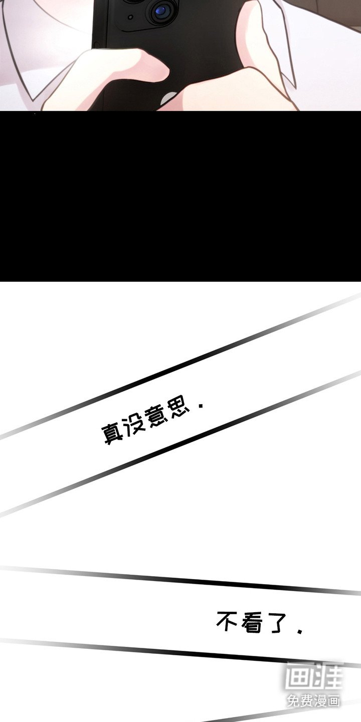 第19章：看通宵