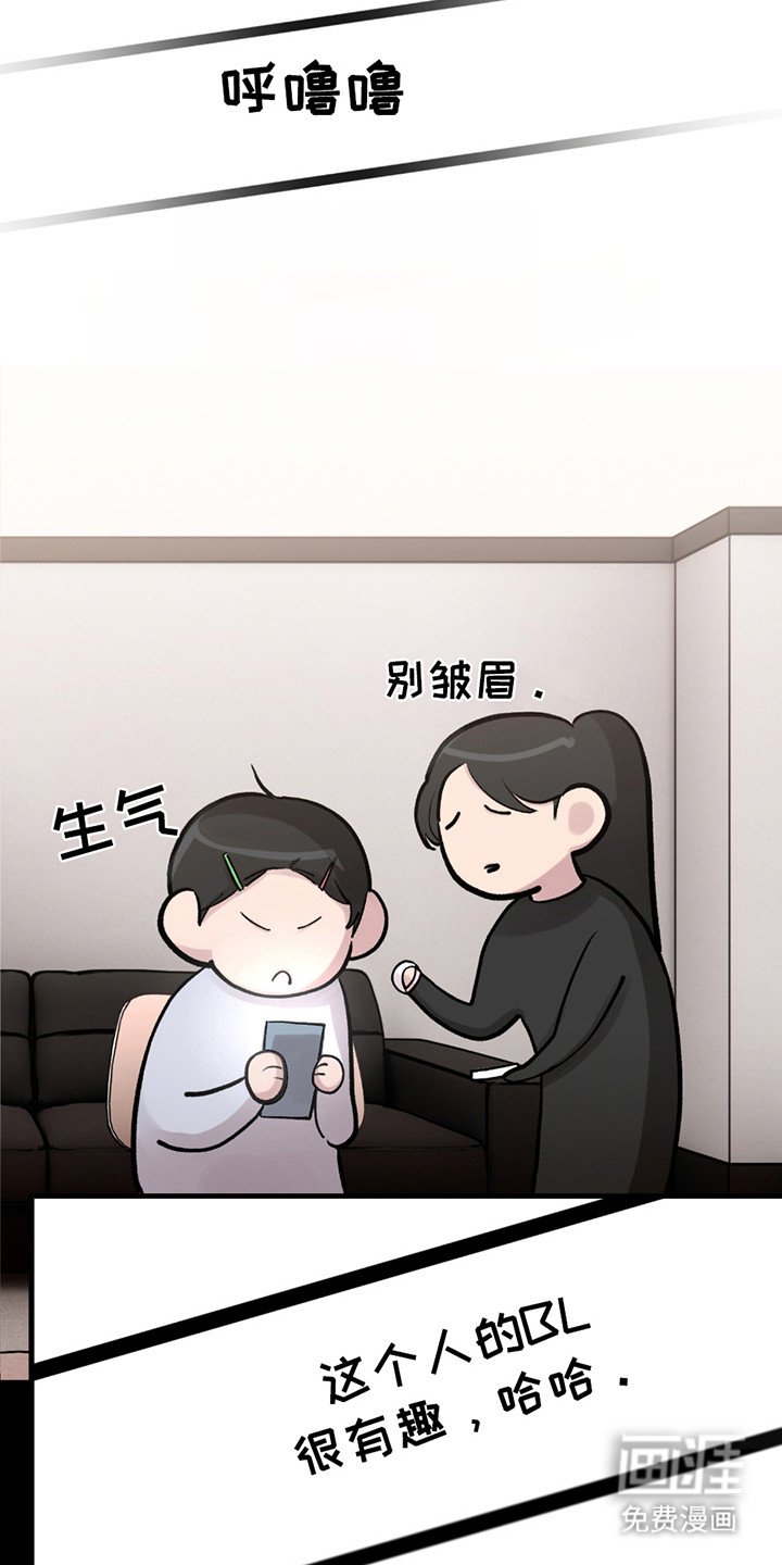 第19章：看通宵