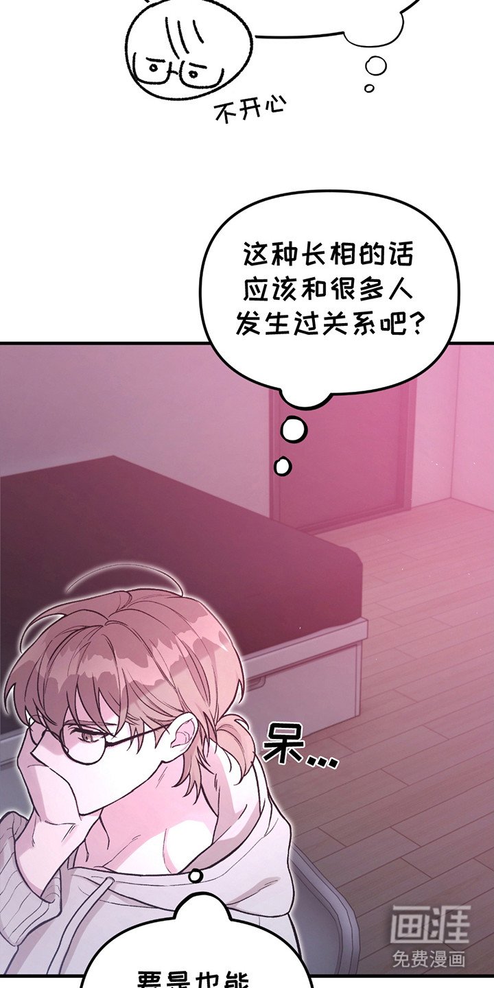 第2章：好治愈