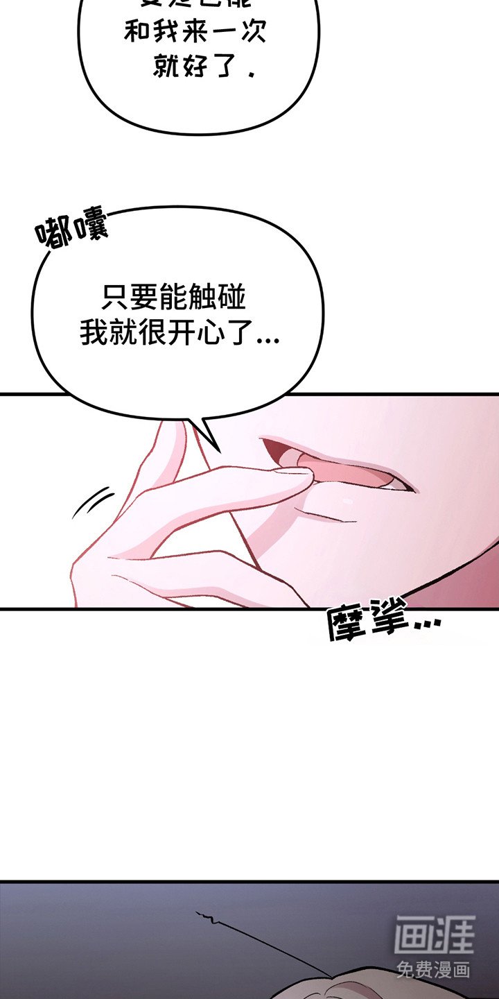 第2章：好治愈