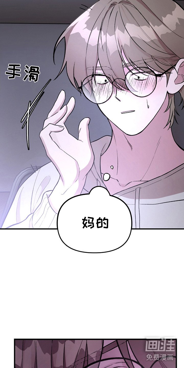 第2章：好治愈