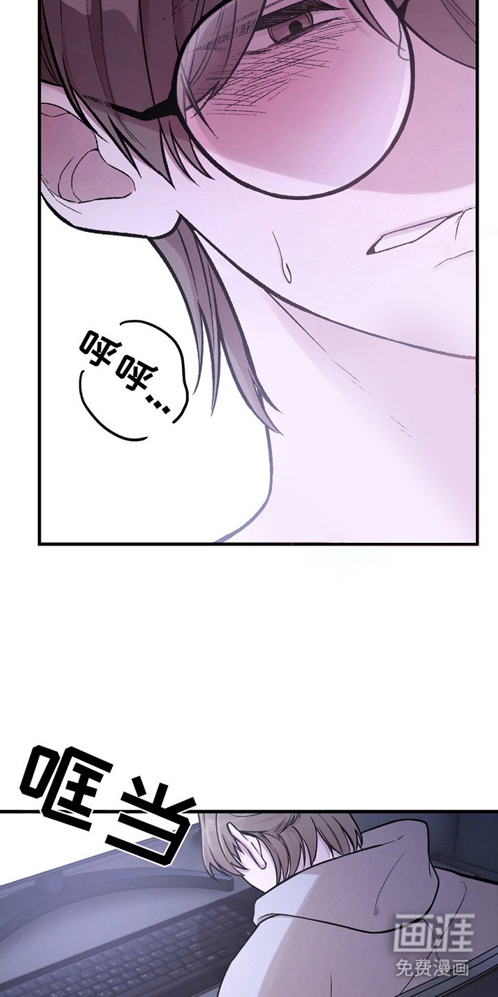 第2章：好治愈
