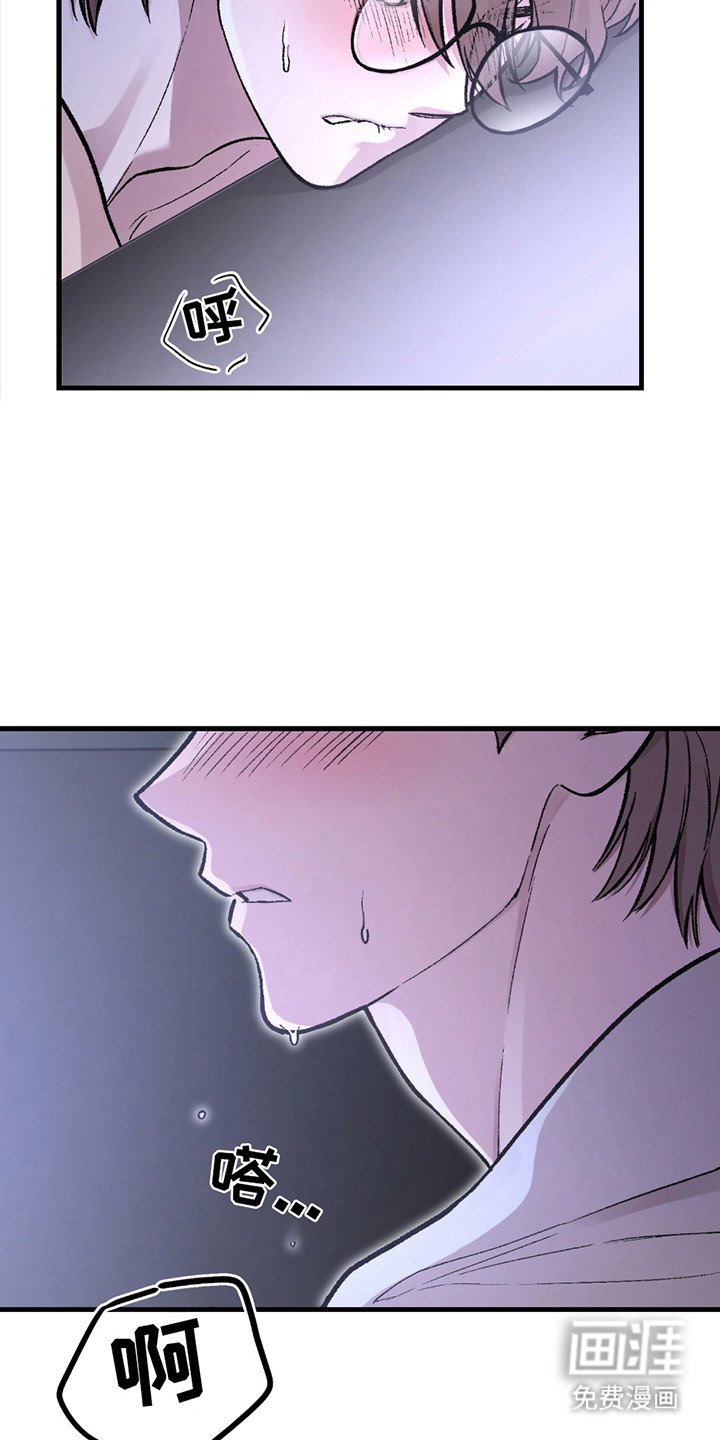 第2章：好治愈