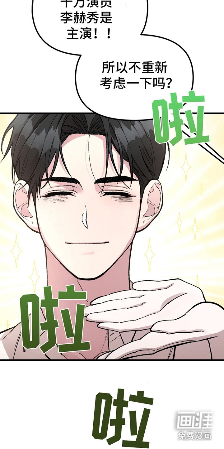 第2章：好治愈
