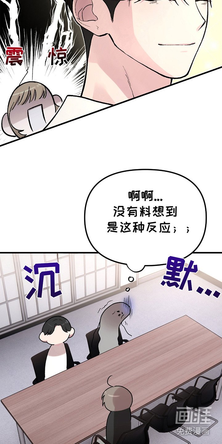 第2章：好治愈