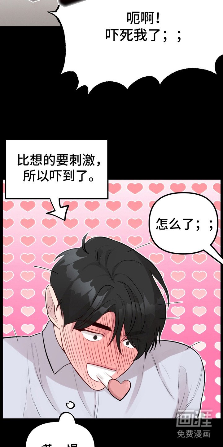 第20章：打开新世界