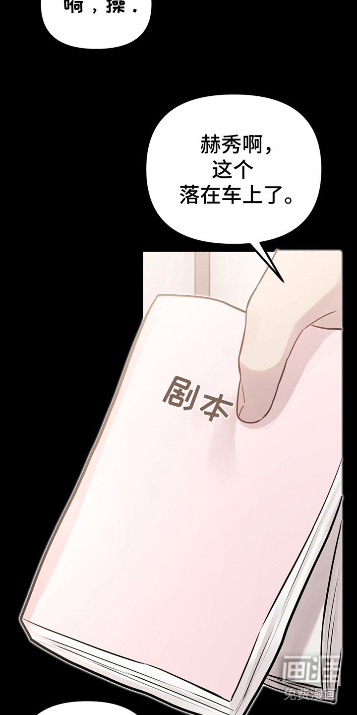 第20章：打开新世界