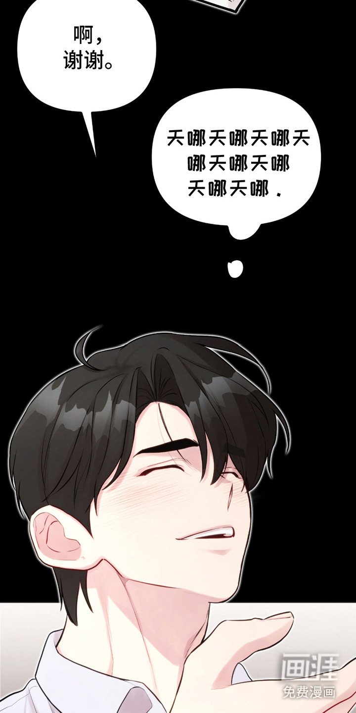 第20章：打开新世界