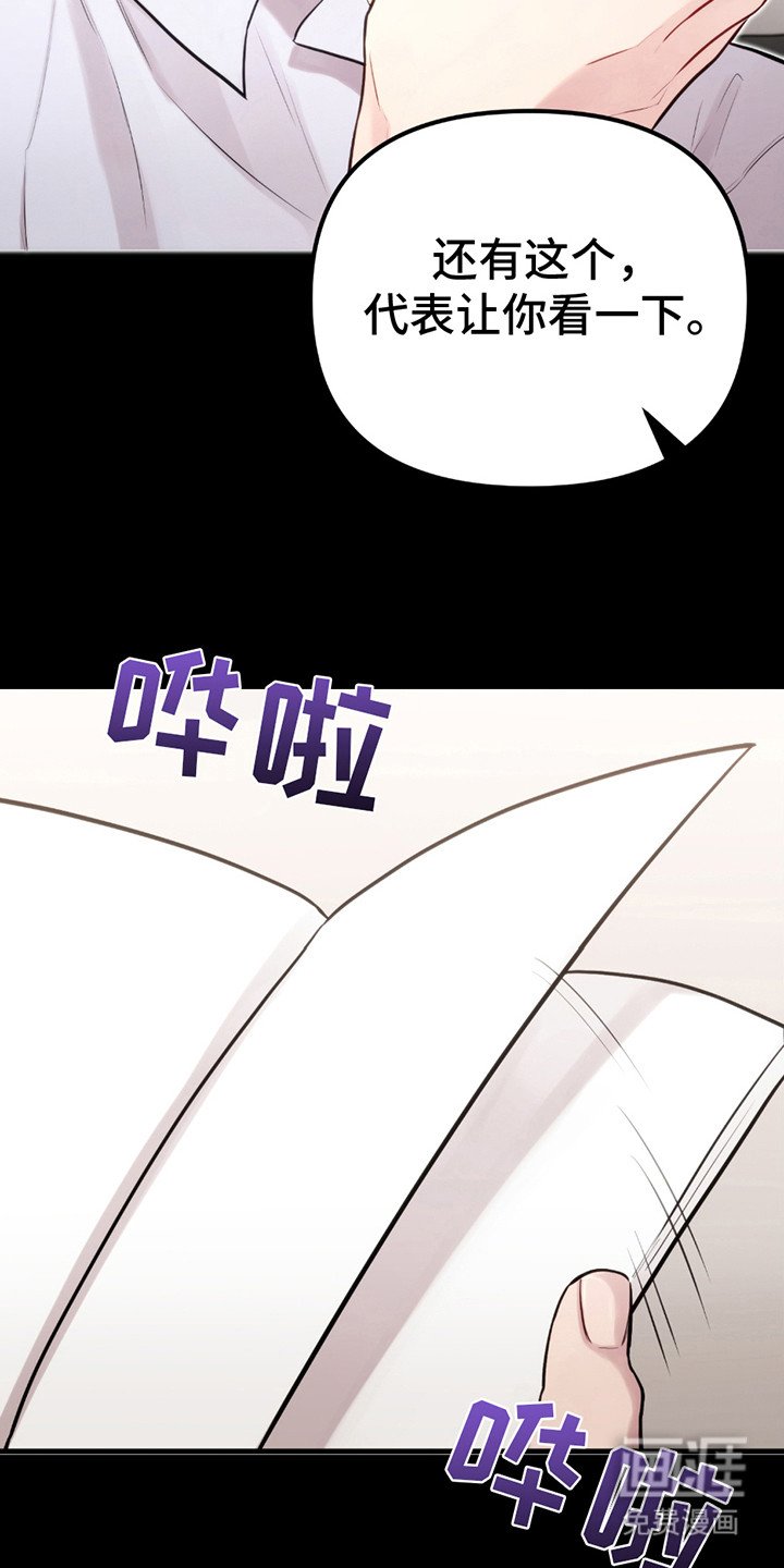 第20章：打开新世界