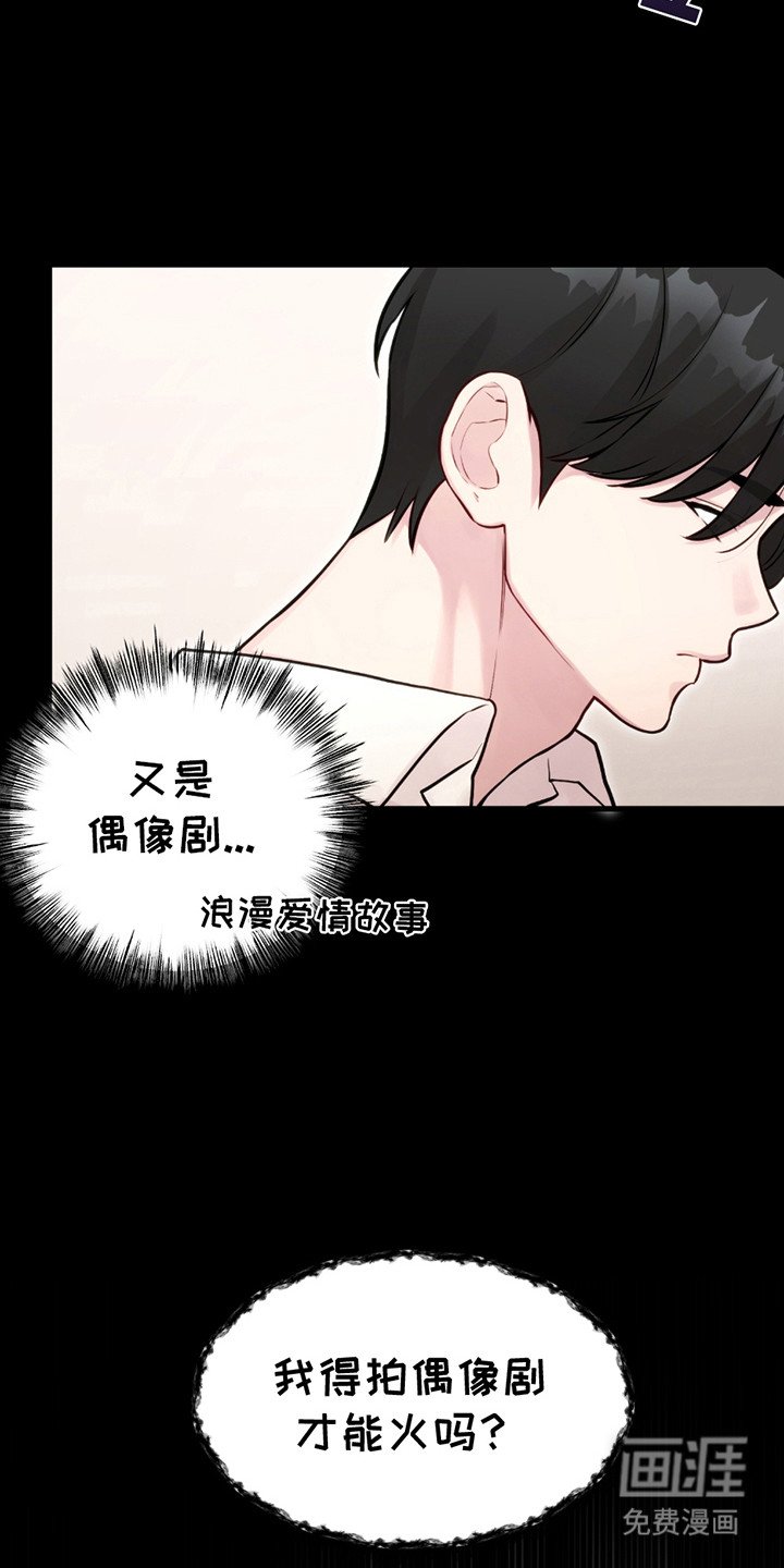 第20章：打开新世界