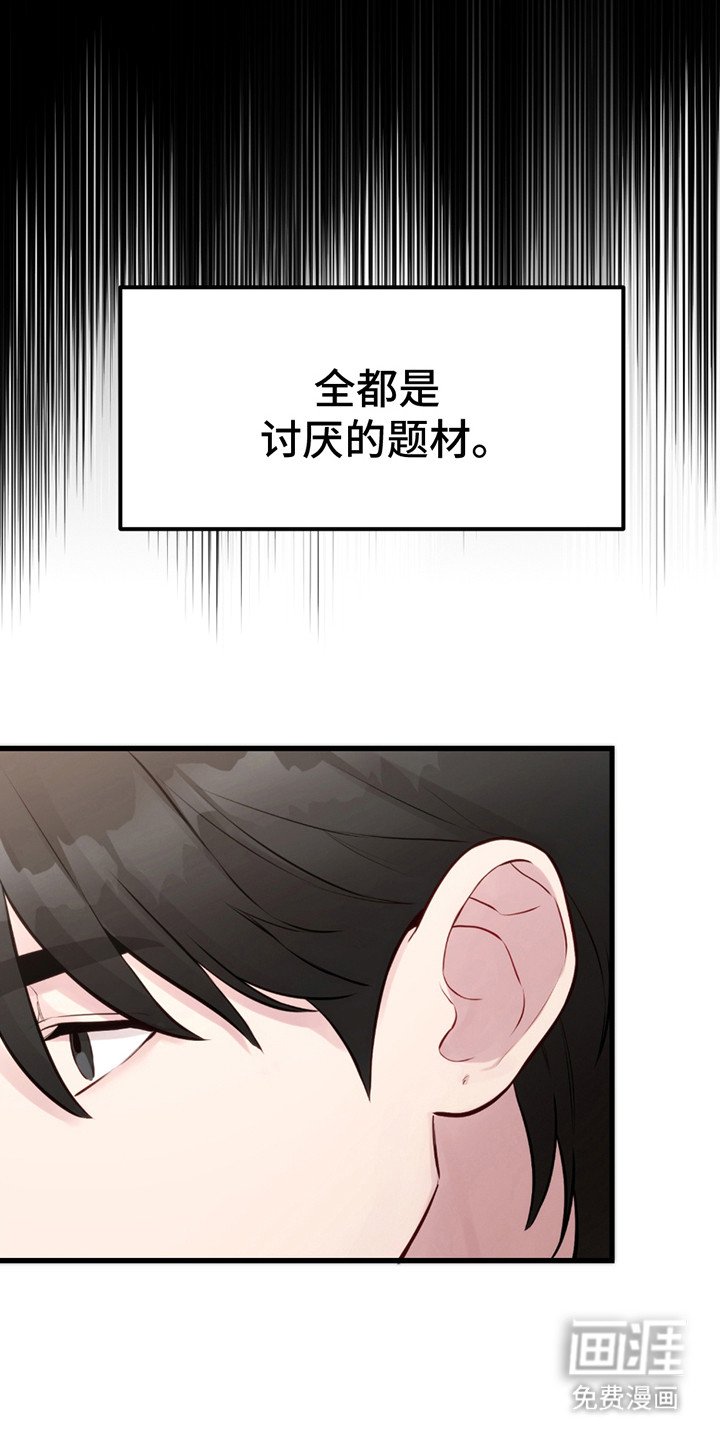 第20章：打开新世界