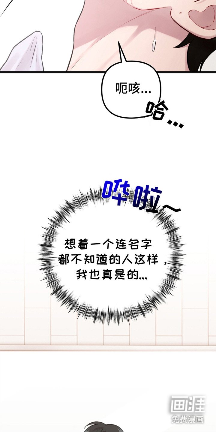 第20章：打开新世界
