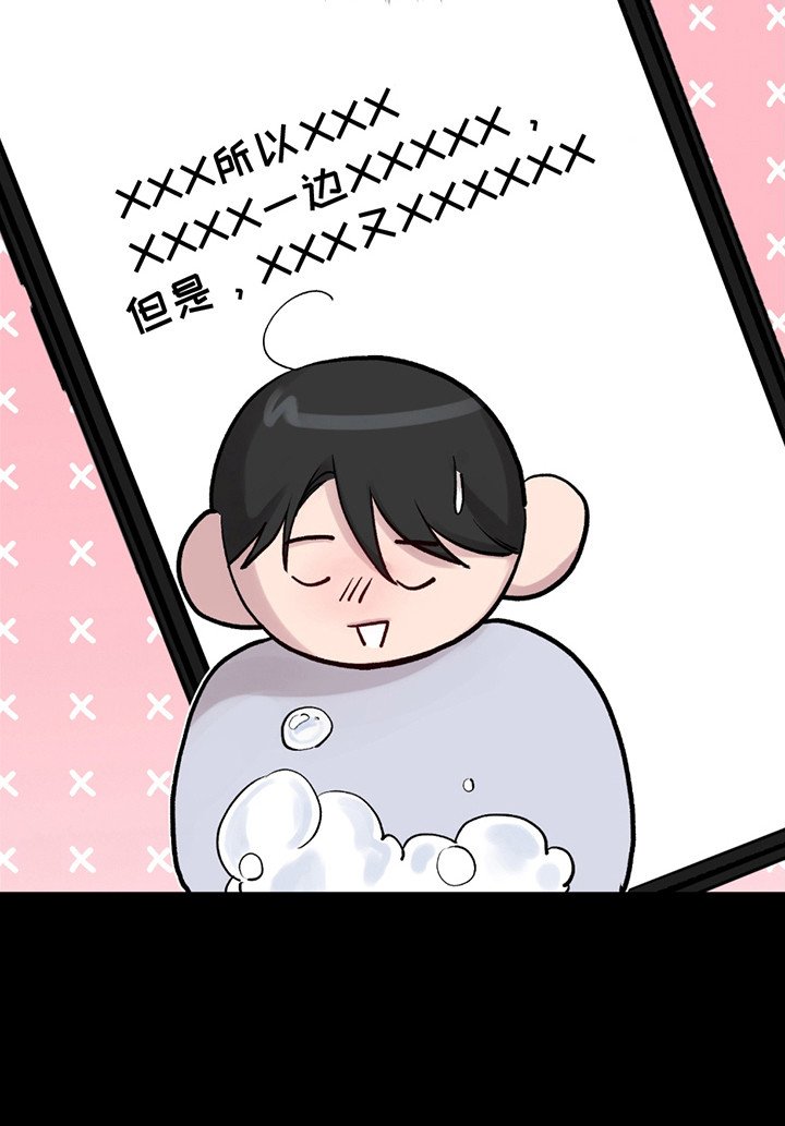 第20章：打开新世界