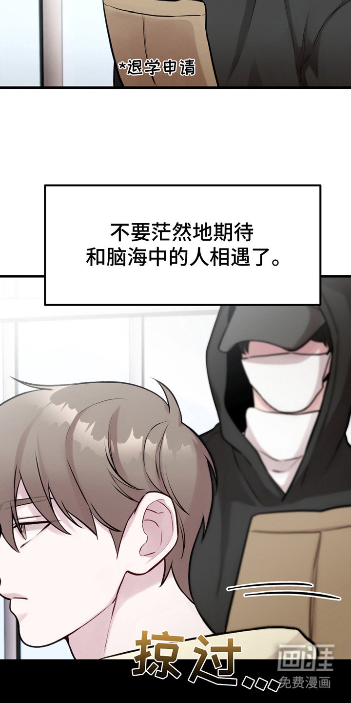 第21章：机会来了