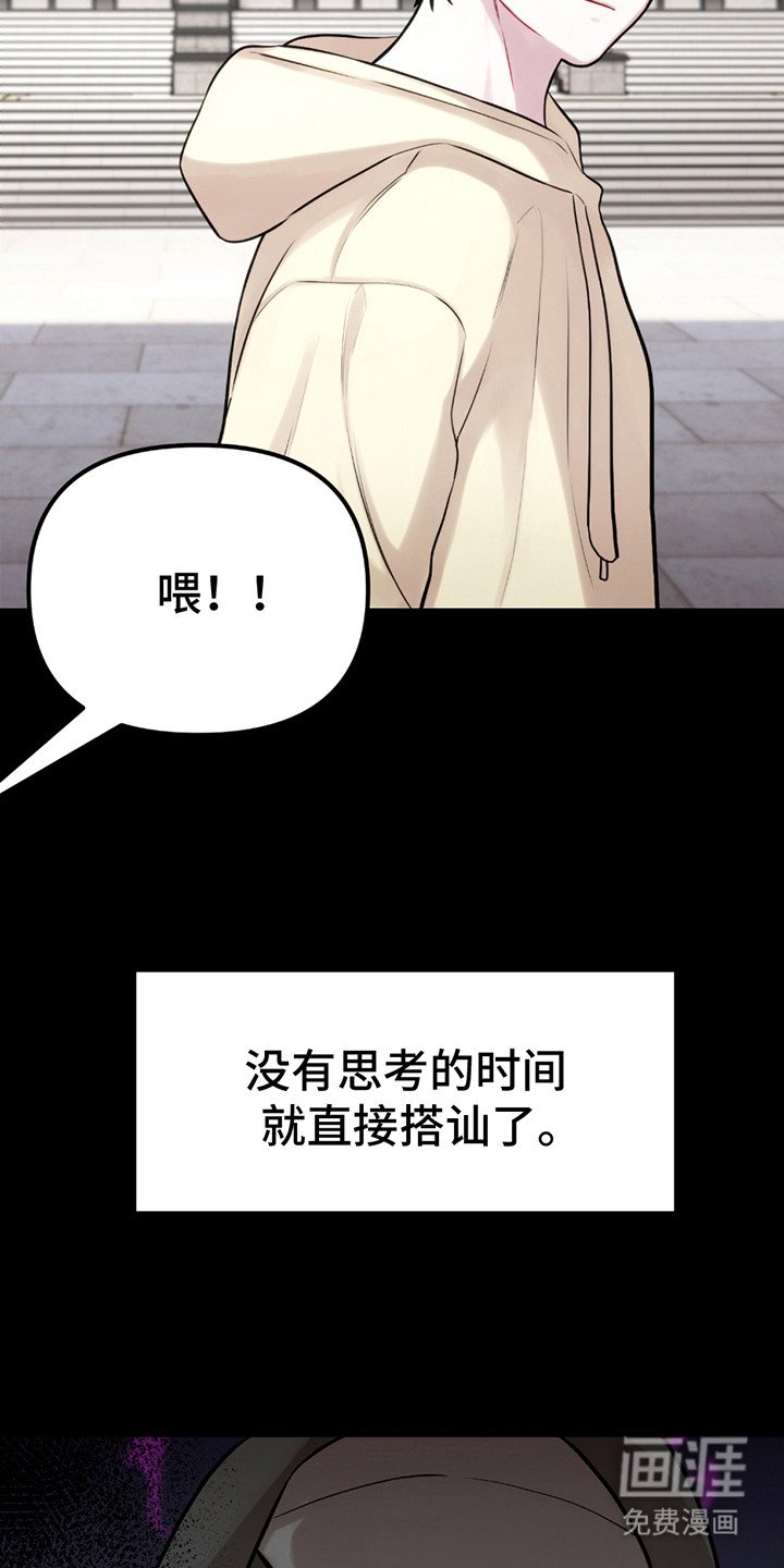 第21章：机会来了