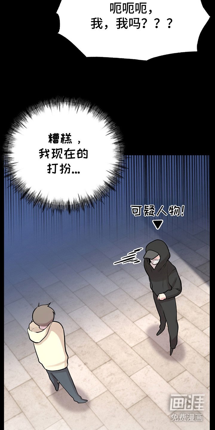 第21章：机会来了