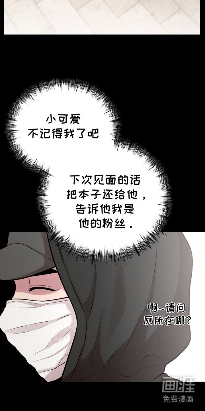 第21章：机会来了