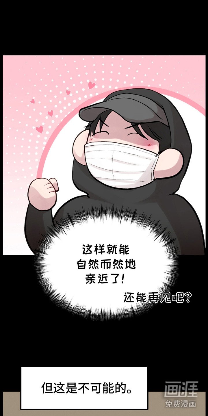 第21章：机会来了
