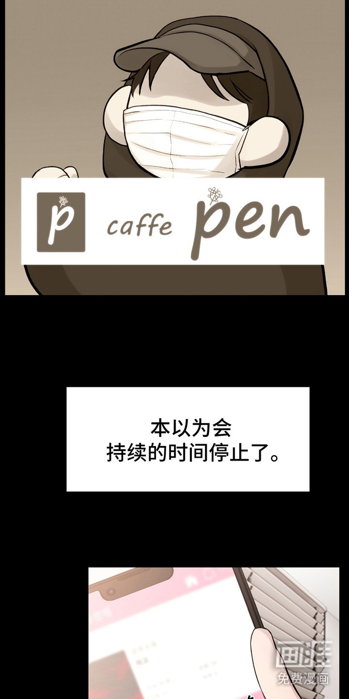 第21章：机会来了
