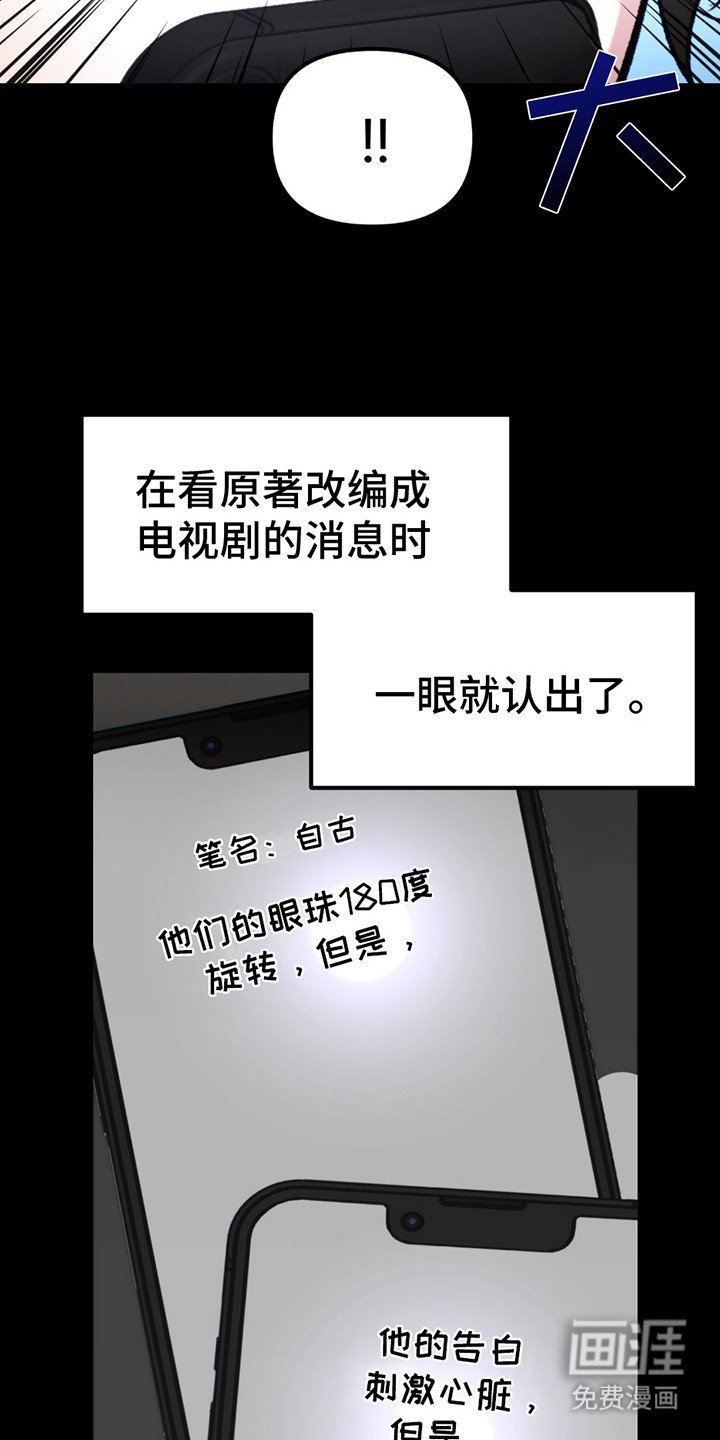 第21章：机会来了