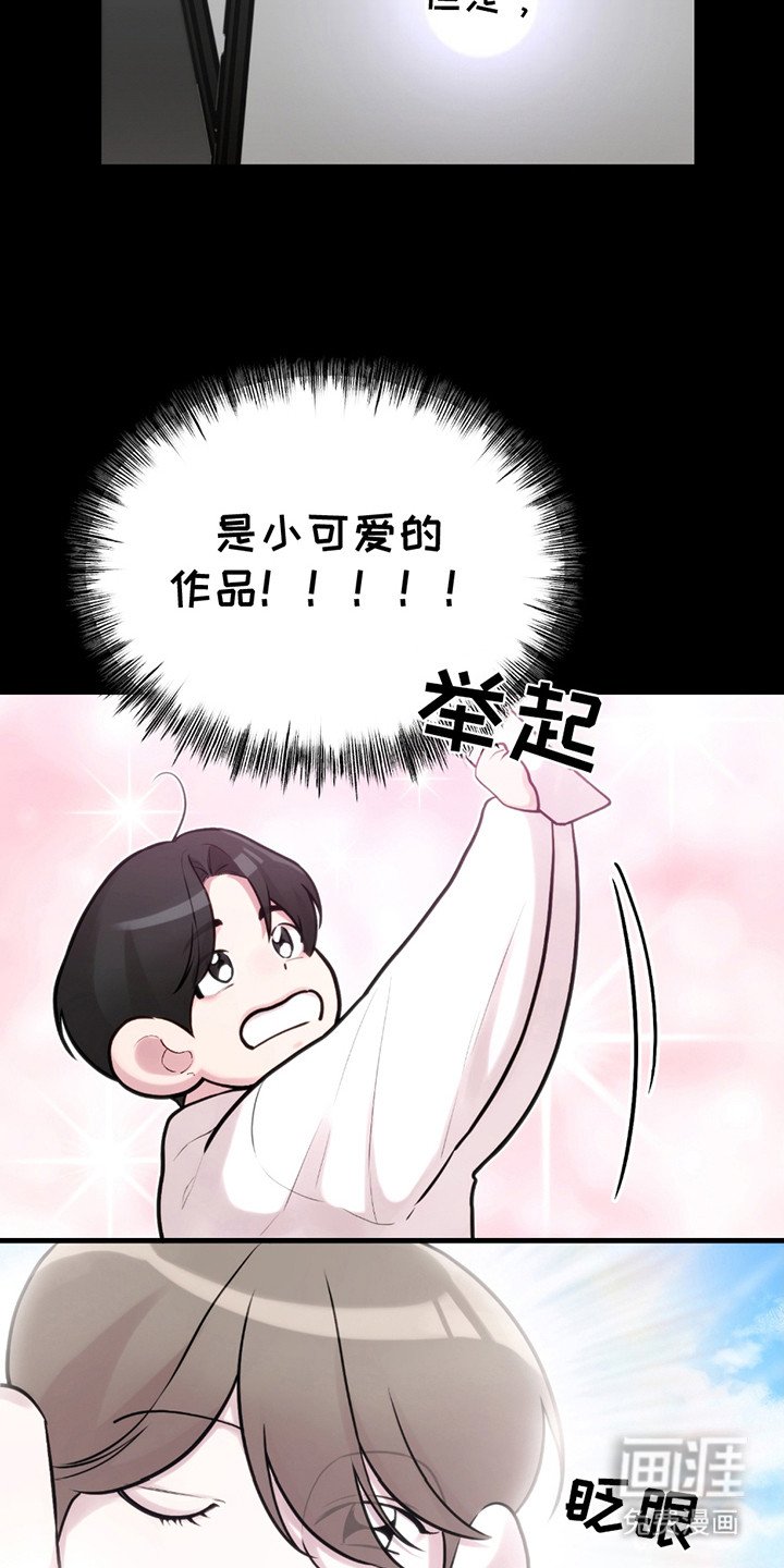 第21章：机会来了