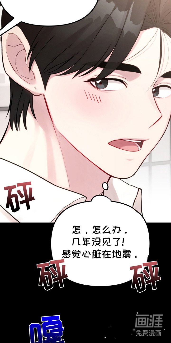 第21章：机会来了