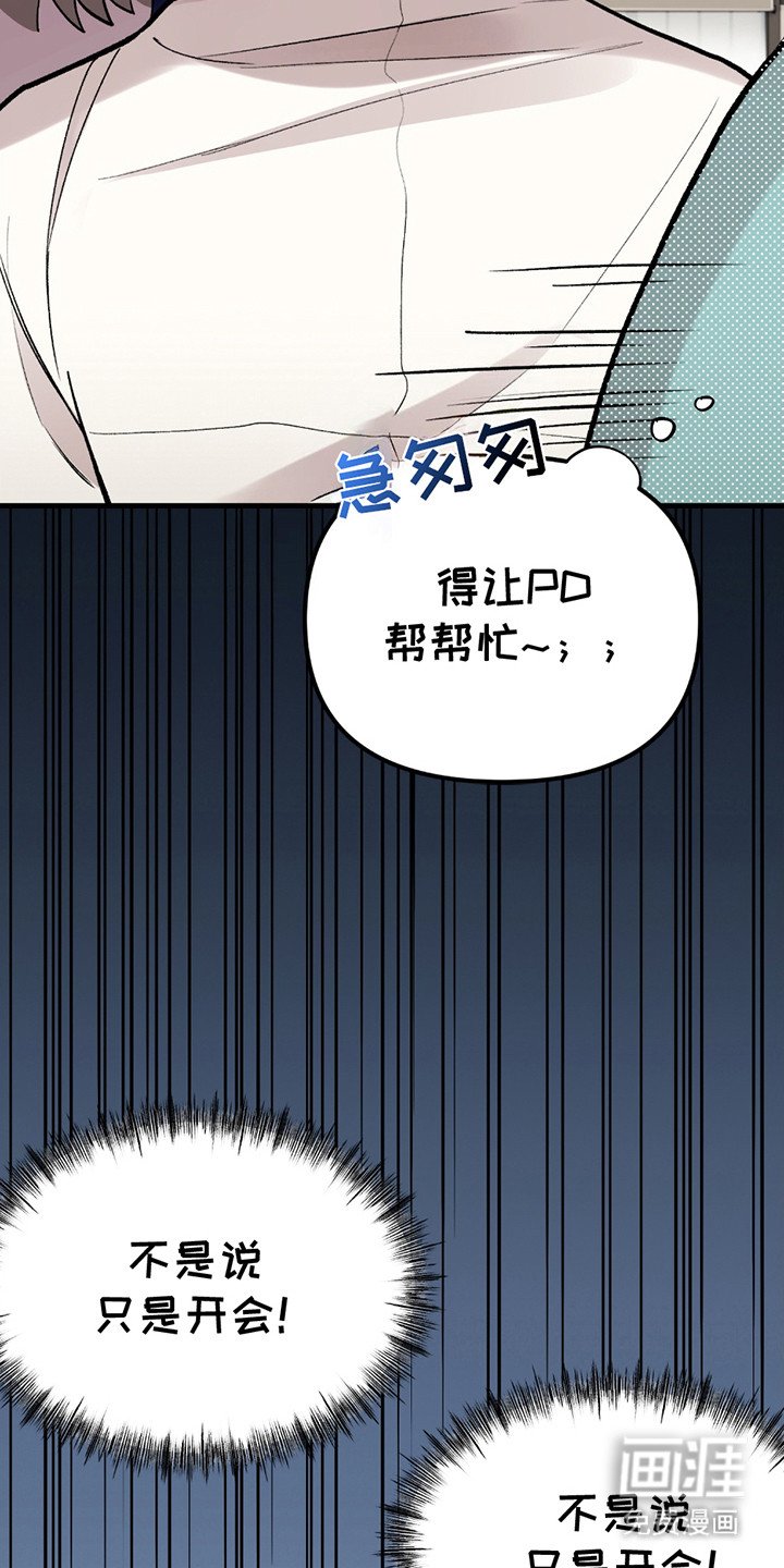 第3章：对视
