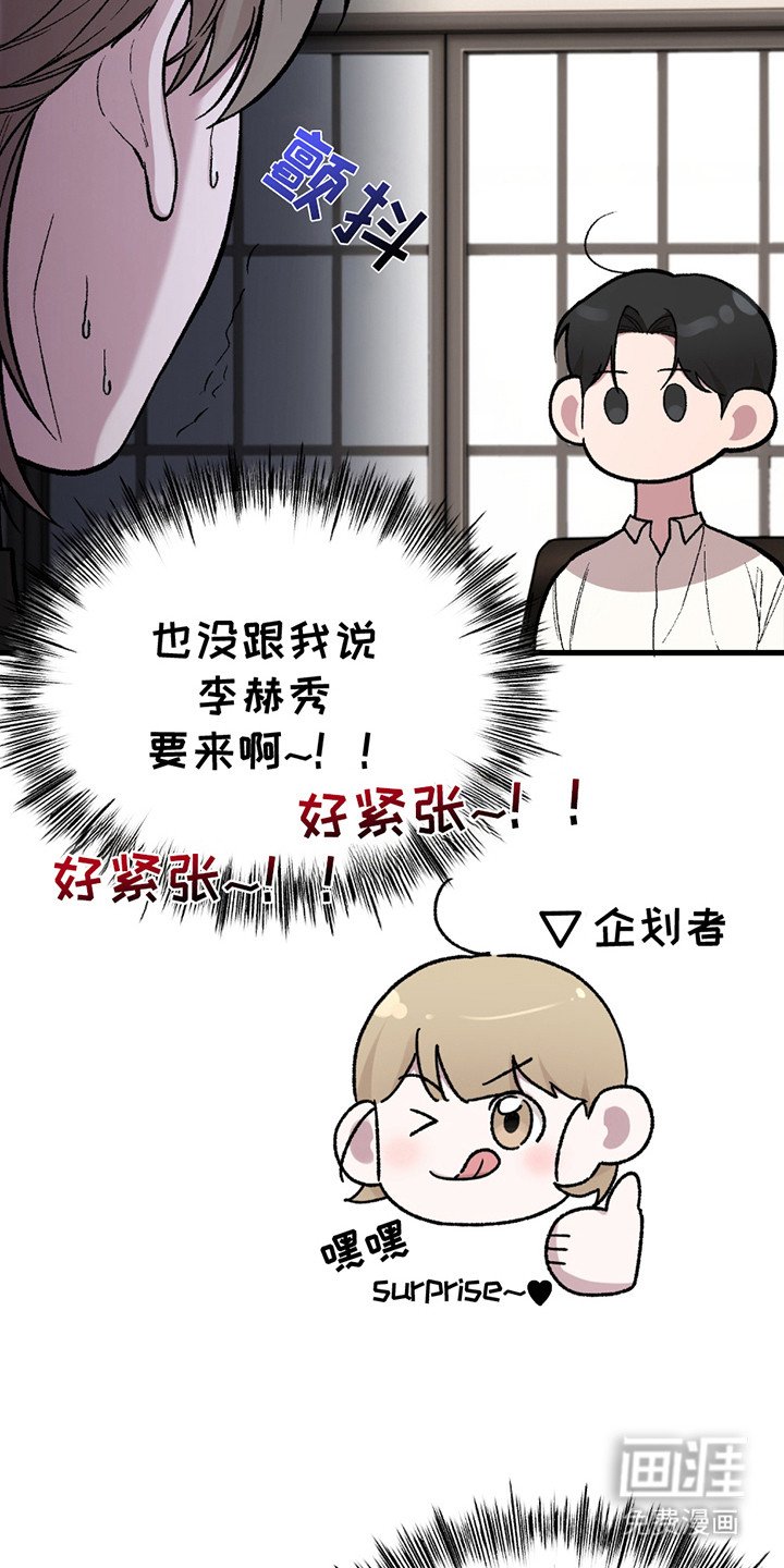 第3章：对视