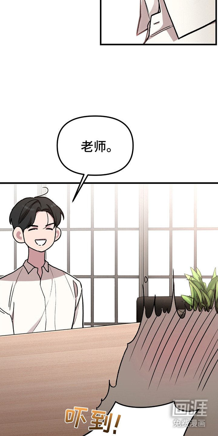 第3章：对视