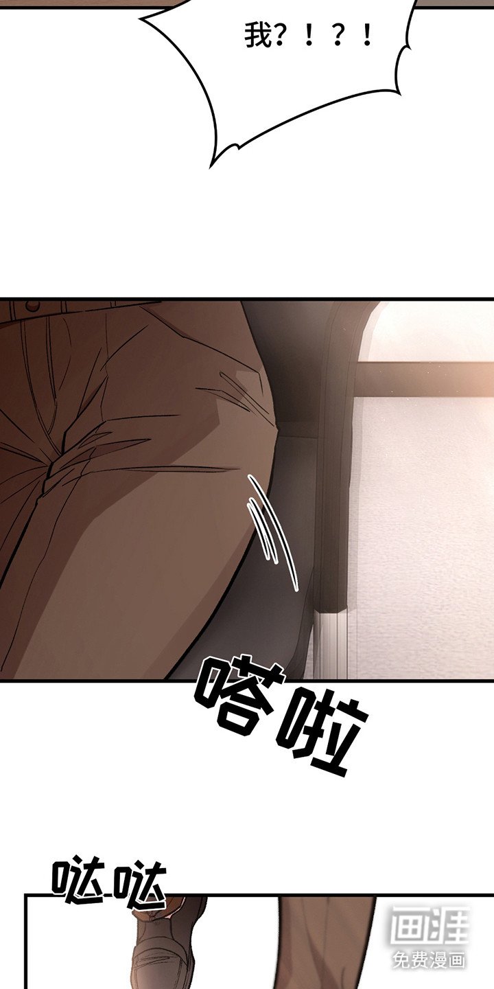 第3章：对视
