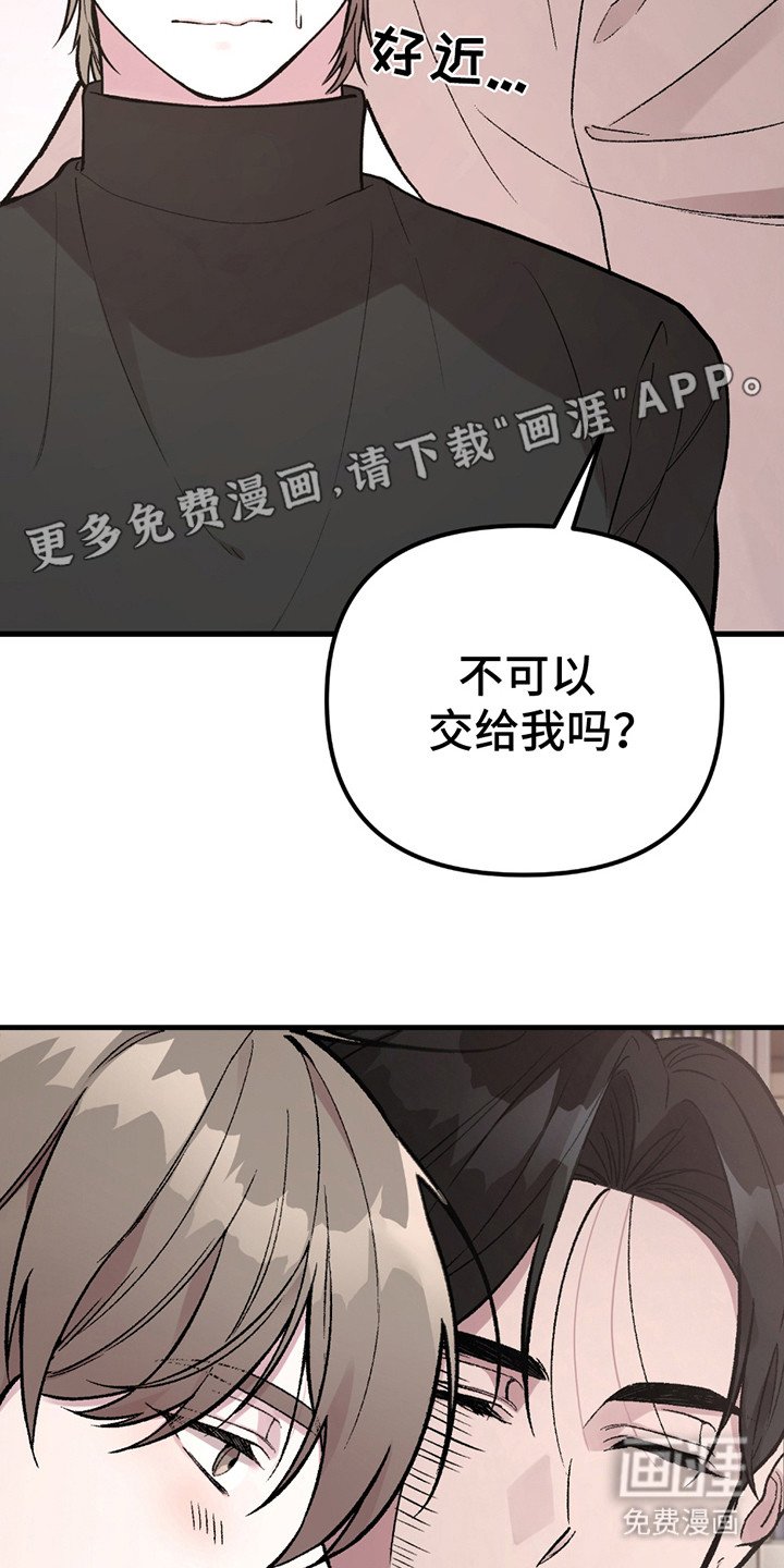 第3章：对视
