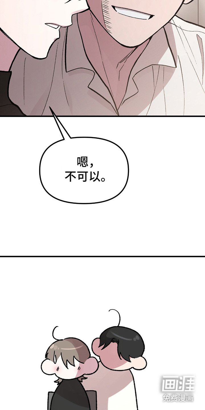 第3章：对视