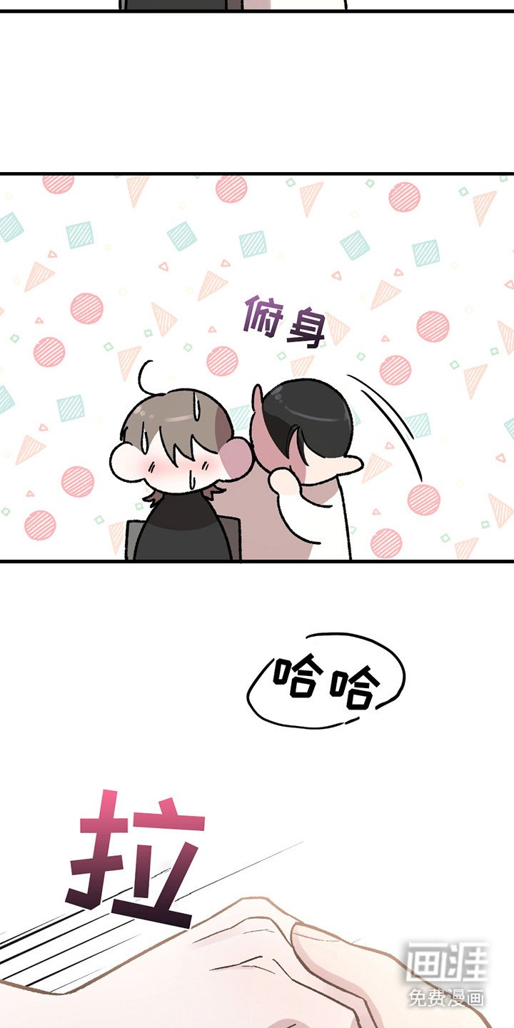 第3章：对视